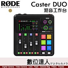 公司貨 RODE Caster Duo 混音器 錄音介面 mixer 聲卡 / 混音機 音頻製作 工作站