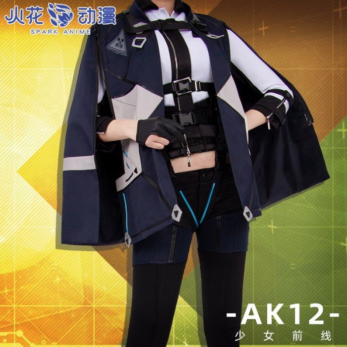 下殺 免運 精品 正品 促銷火花動漫 少女前線cos服 AK12戰斗服忤逆小隊ak12 cosplay服裝女