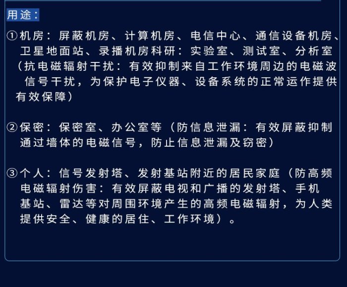 158.抗干擾遮罩電磁波防輻射布膠布 遮罩信號布售出不退貨帶背膠0.5*1.07米特價450元