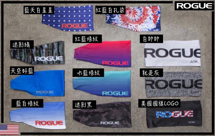 ►瘋狂金剛◄ 現貨 ROGUE JUNK BIG BANG LITE HEADBANDS Headbands 運動頭帶