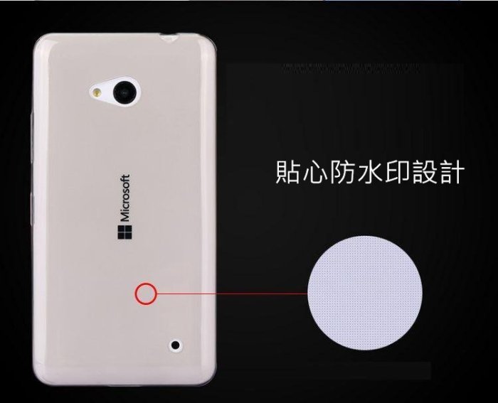 【隱形盾 】NOKIA Lumia 640XL 手機殼 手機套 清水套 TPU 保護殼 640XL保護殼 透明軟套