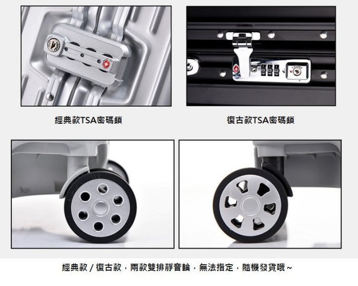 《HelloMiss》30吋 全鋁鎂合金 箱體 豪華 經典款 鋁框 硬殼 磨砂 登機箱 旅行箱 行李箱 出國 旅遊
