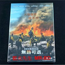 [DVD] - 無路可退 Only the Brave ( 威望正版 )