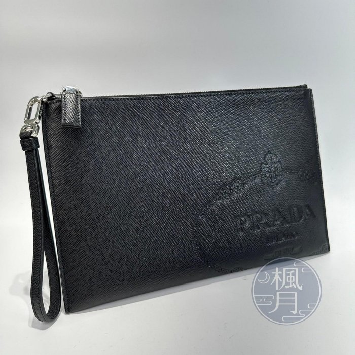 PRADA 2NH005 黑色LOGO手拿包  精品包 精品手拿包 普拉達 手拎包 手包