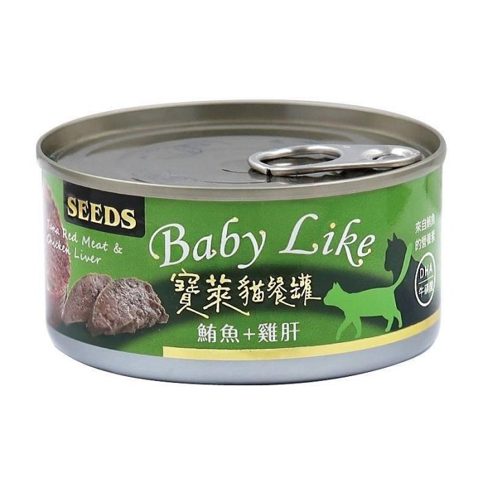 ☆毛孩王☆ SEEDS 惜時 Baby Like寶萊貓餐罐 170G 紅肉罐頭 貓咪罐頭 貓罐 貓食 浪浪最愛