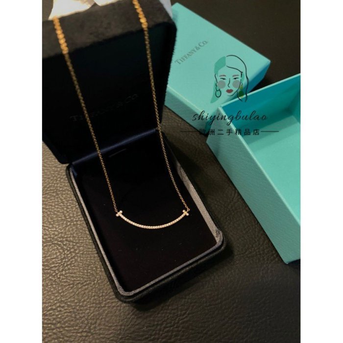 【二手正品】 TIFFANY & co. 蒂芙尼 T系列 Smile 笑臉 鑲鑽項鏈 18k玫瑰金GRP10546