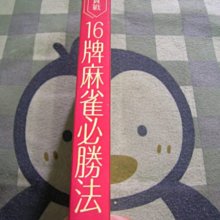 白中發 優惠推薦 21年5月 Yahoo奇摩拍賣