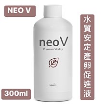 微笑的魚水族☆韓國NEO V 水質安定產卵促進液 300ml