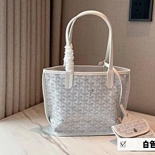 美國代購 GOYARD 2023早秋新款限定mini子母托特包單肩購物包*附購證