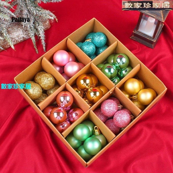 [數家珍家居]54Pcs / 套聖誕吊球聖誕派對裝飾品球吊墜盒裝-