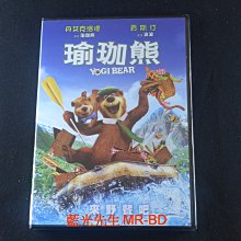 [藍光先生DVD] 瑜珈熊 Yogi Bear ( 得利正版 )