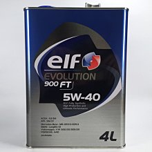 [機油倉庫]附發票elf EVOLUTION 900 FT 5w-40 5W40全合成機油 4公升鐵桶 日本