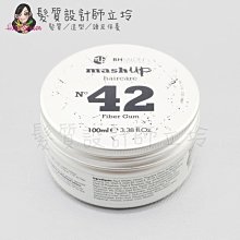 立坽『造型品』Mashup 時尚造型 N42 拿坡里髮纖100ml HM12 HM05