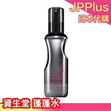 日本空運 SHISEIDO 資生堂 羽絨蓬蓬霧 蓬蓬水 150ml 輕盈 清爽 無負擔 髮質修護　禮物❤JP