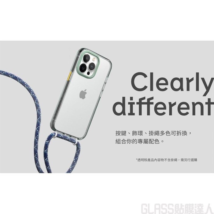 犀牛盾 Clear 透明防摔 手機殼 適用 iPhone i14 13 12 Pro Max