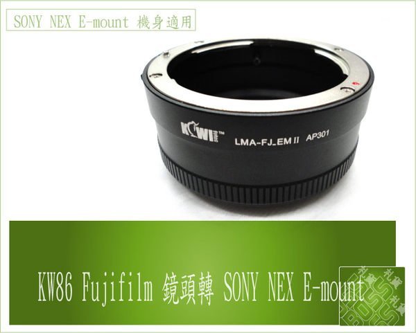 『BOSS』 Fujifilm 富士 轉 SONY NEX EM 轉接環】Fuji 鏡頭 轉 E mount 相機 NEX-5R NEX-3N