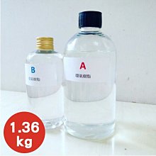 環氧樹脂- 優惠推薦- 2024年1月