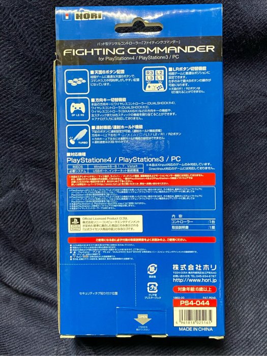 HORI Sony PS3/PS4 格鬥專用遙控器 全新品