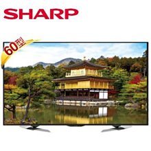 詢價優惠~SHARP 夏普 60吋 4K 連網液晶電視 LC-60U35MT