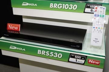 ㊑DEMO影音超特店㍿日本國際Panasonic DMR-BRS530 BS藍光錄放影機500G1