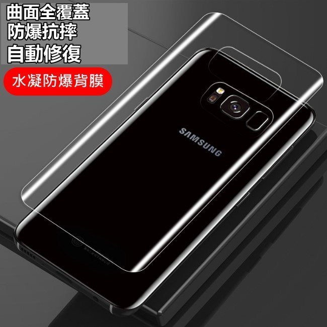 水凝膜 (送貼膜神器) 革新版 S10+ S10+保護貼 免噴水 4D 曲面全包覆滿版 防爆膜 保護貼 非玻璃貼