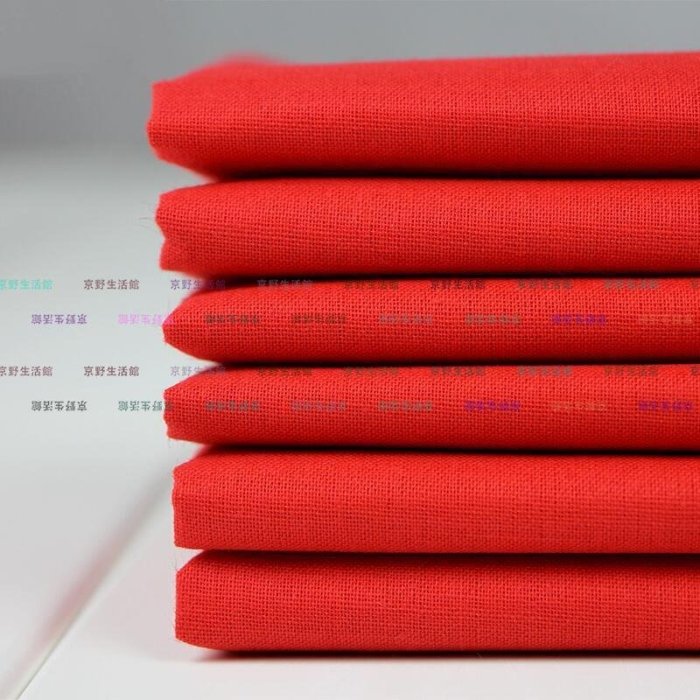 （京野生活館）紅布料 純棉 喜事結婚紅布佛布紅綢布全棉中國風綢緞布大紅色棉布