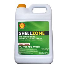 【易油網】SHELL ZONE COOLANT 50% 美國 殼牌 水箱精 3.78L