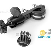 數位黑膠兔【 007 S1G GoPro 雲台 腳架 】車用 支架 固定座 重機 機車 汽車 摩托車 導航架 腳踏車