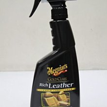 【易油網】【缺貨】Meguiar's 美光 Gold Class Leather 蘆薈皮革滋潤 保養噴霧 G10916