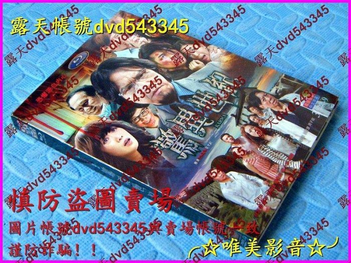 港劇《驚異世紀》林嘉華/梁小冰/唐寧/周俊偉(全新盒裝D9版3DVD)