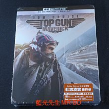 [藍光先生UHD] 捍衛戰士2：獨行俠 UHD+BD 雙碟鐵盒版 Top Gun : Maverick