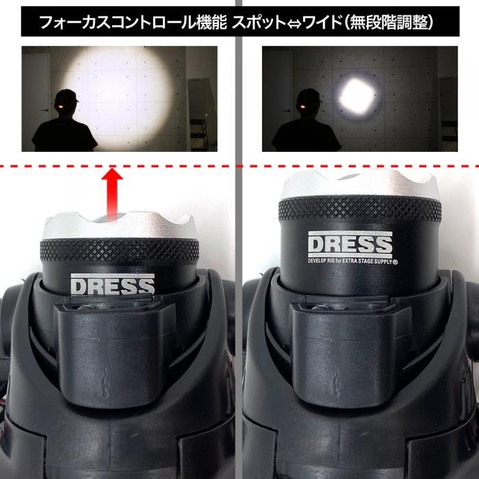 《三富釣具》DRESS 頭燈  商品編號175847