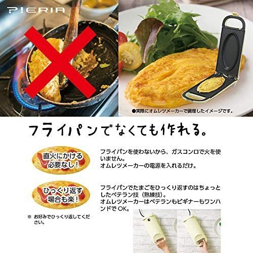 日本 DOSHISHA 歐姆蛋製作機 蛋包飯 蛋捲機 蛋捲 歐姆蛋 法國吐司 煎蛋機  TSH-702❤JP