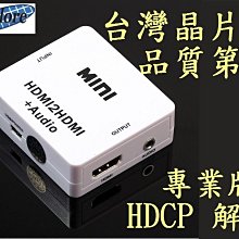 專業版台灣大廠晶片ps4 Hdcp 破解器解除器解碼器hdmi Mod Ps3 藍光apple Tv Yahoo奇摩拍賣