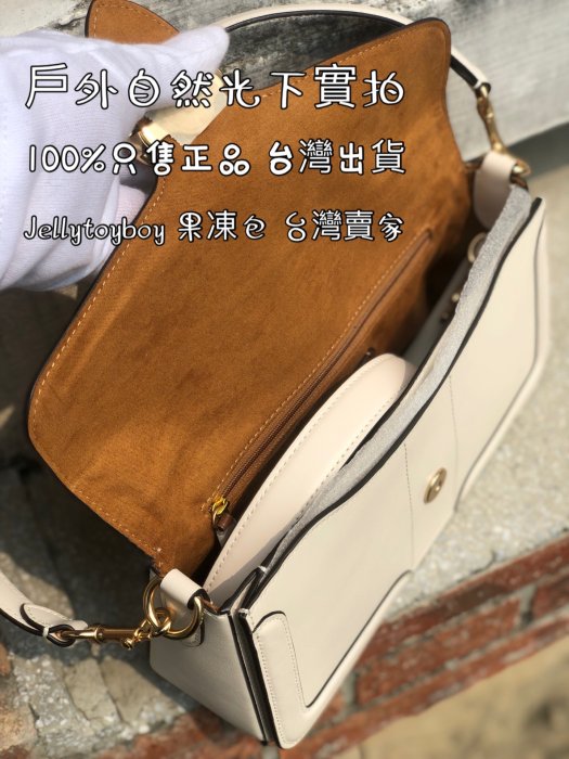 COACH 斜背包 現貨 C3594 GEORGIE DAISY 折扣款 全新正品 立體雛菊刺繡+大馬車釦環 酒神包