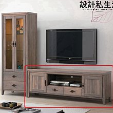 【設計私生活】羅西灰橡色6尺電視櫃、長櫃、矮櫃(免運費)A系列274A