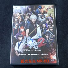 [DVD] - 銀魂2：規矩是為了被打破而存在的 GINTAMA 2 ( 車庫正版 )