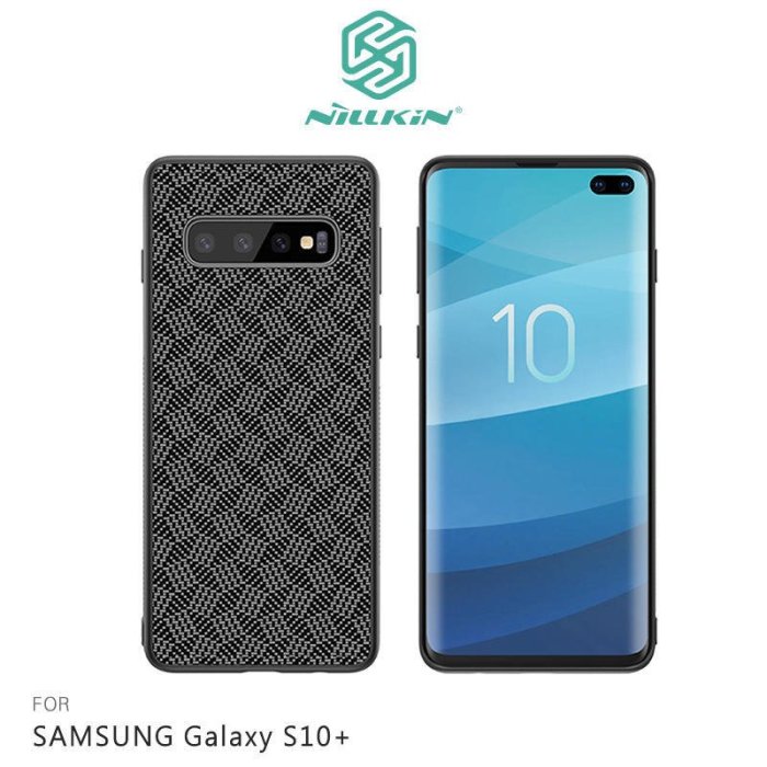 *Phone寶*NILLKIN SAMSUNG S10+/S10 菱格紋纖盾保護殼 背殼 手機殼 硬殼