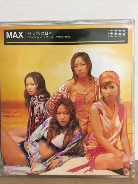 自有 MAX 玫瑰人生 單曲CD