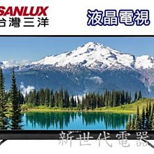 **新世代電器**請先詢價 SANLUX台灣三洋 32吋LED背光液晶電視 SMT-32KT3