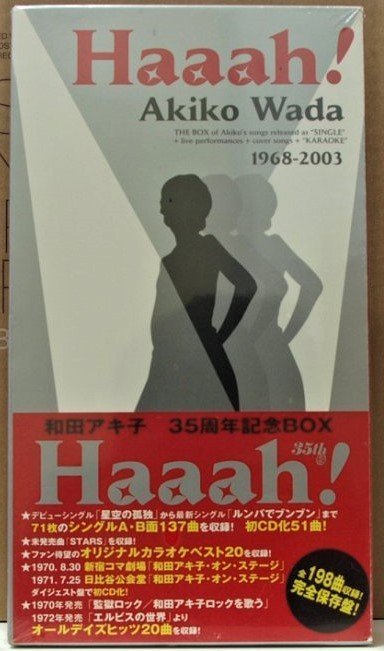 和田アキ子和田秋子Haaah! (1968 -2003) 35周年記念BOX 10CD 【日版