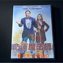 [DVD] - 命運魔法師 Other Plans ( 得利公司貨 )
