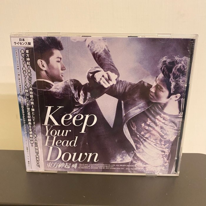 東方神起Keep Your Head Down CD 專輯| Yahoo奇摩拍賣