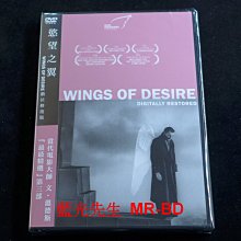 [DVD] - 慾望之翼 Wings of Desire 數位修復版 ( 台灣正版 )