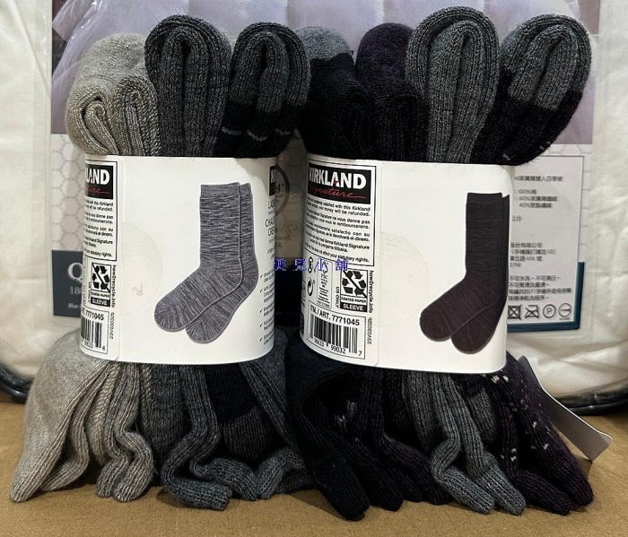 美兒小舖COSTCO好市多代購～KIRKLAND 女羊毛襪(4雙/組)單一尺寸