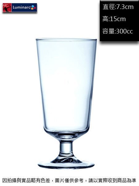 法國樂美雅 好力高腳啤酒杯300cc(強化)(6入)~連文餐飲家 餐具 高腳杯 水杯 酒杯 調酒杯 AA71087