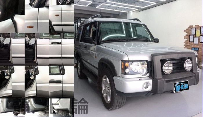 Land Rover Discovey 適用 (風切套組) 隔音條 全車隔音套組 汽車隔音條 靜化論