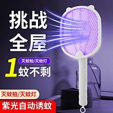 電蚊拍家用二合一折疊旋轉充電款便攜式滅蚊拍電擊滅蚊燈廠家批發