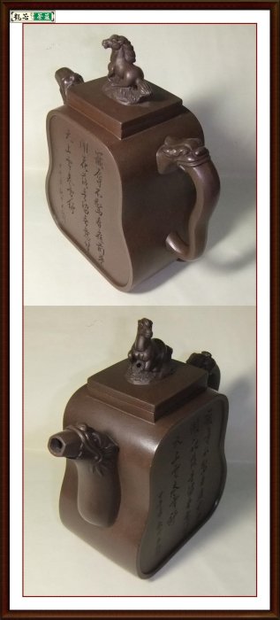 [凱芯茶莊]國家研究員級工藝美術師潘持平手工製龍馬精神壺