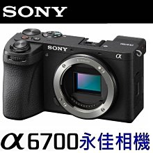 永佳相機_SONY ILCE6700 BODY 單機身 高速對焦 機身防手震 A6700 【公司貨】2